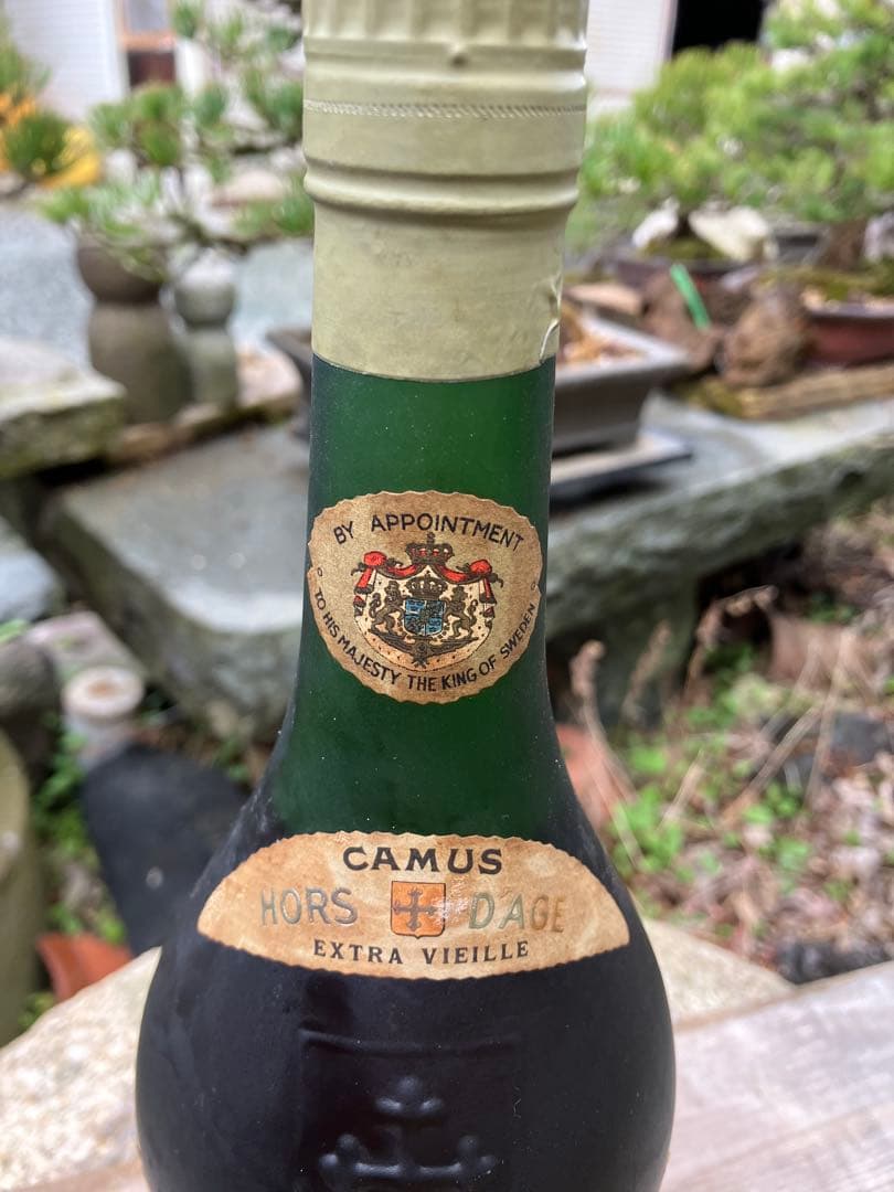 かなり古い。CAMUS Réserve Extra Vieille コニャック