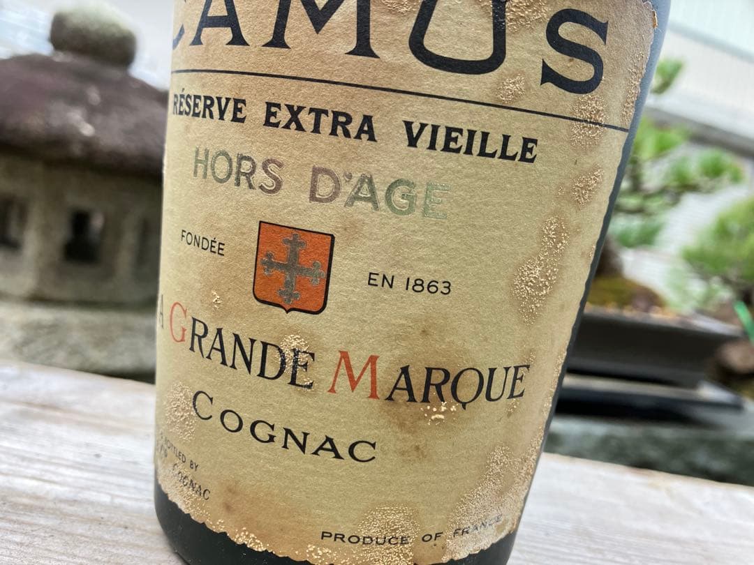 かなり古い。CAMUS Réserve Extra Vieille コニャック