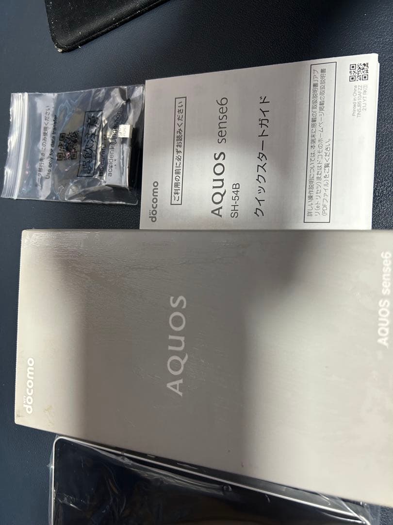 AQUOS Sense6 SH54B docomo シルバー