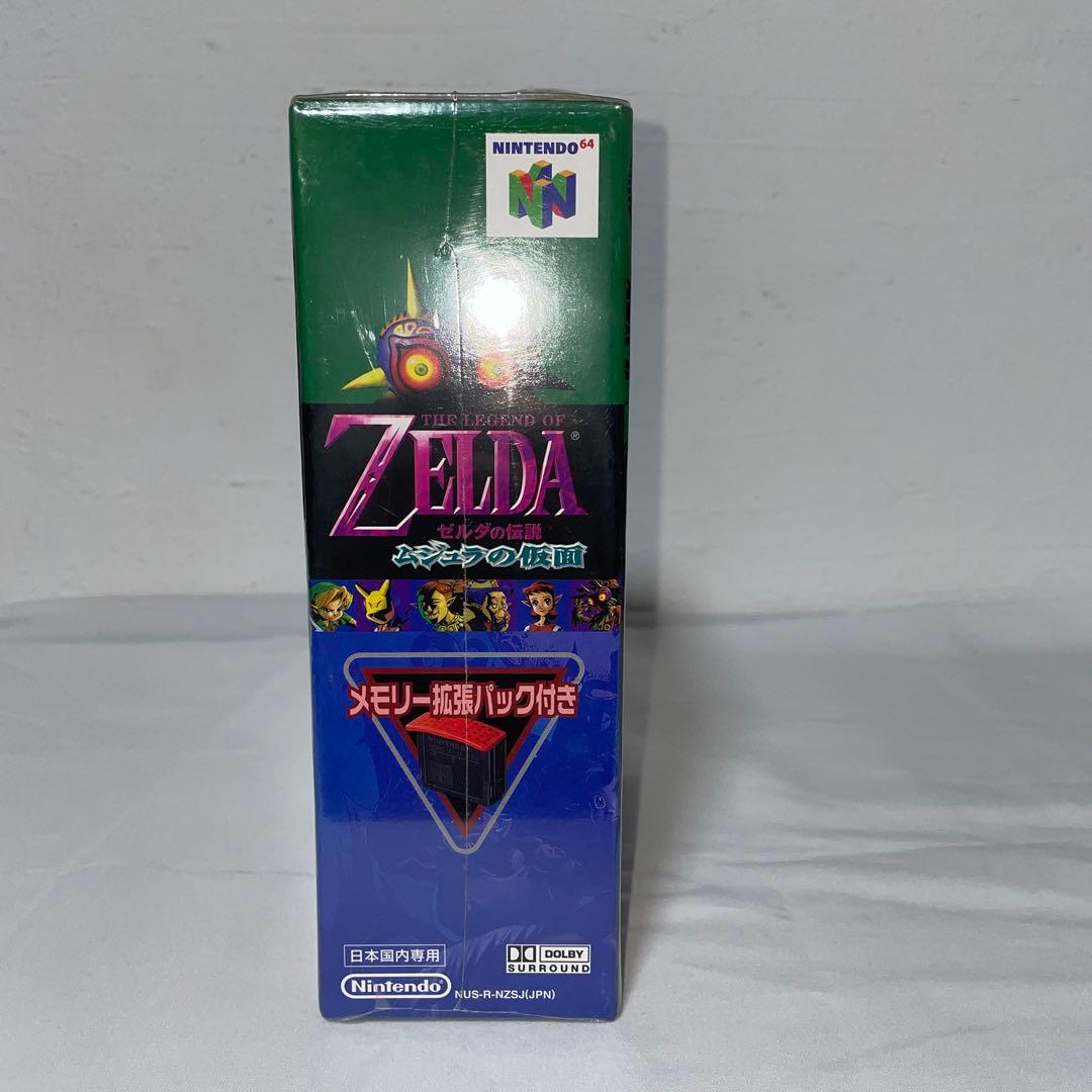 シュリンク付・新品　ゼルダの伝説 ムジュラの仮面 メモリー拡張パック同梱版