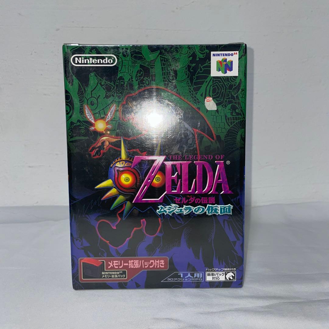シュリンク付・新品　ゼルダの伝説 ムジュラの仮面 メモリー拡張パック同梱版