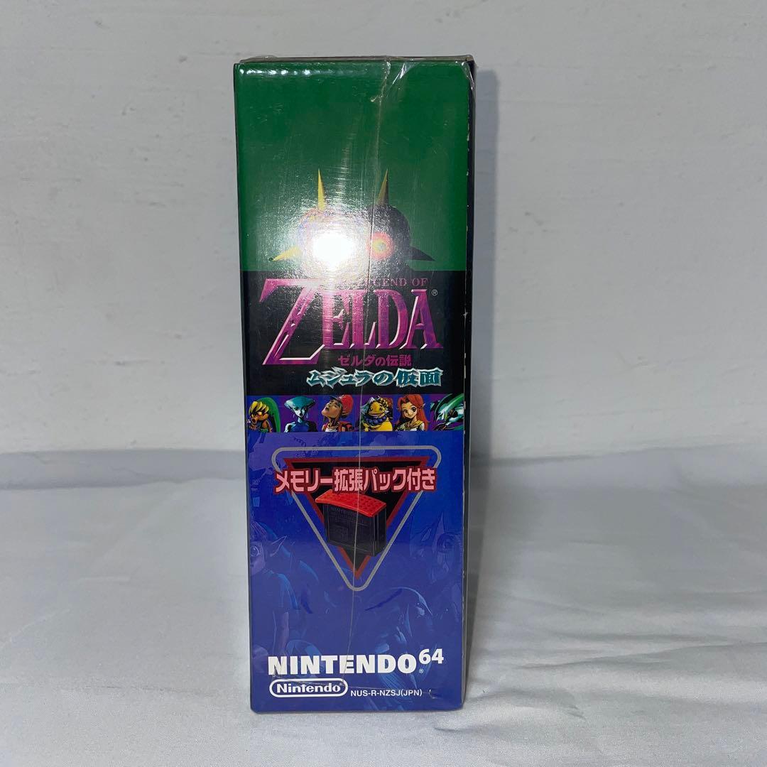 シュリンク付・新品　ゼルダの伝説 ムジュラの仮面 メモリー拡張パック同梱版
