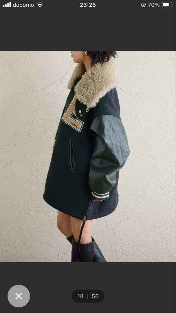 ファー付きダークグリーンスタジャン　期間限定値下げ