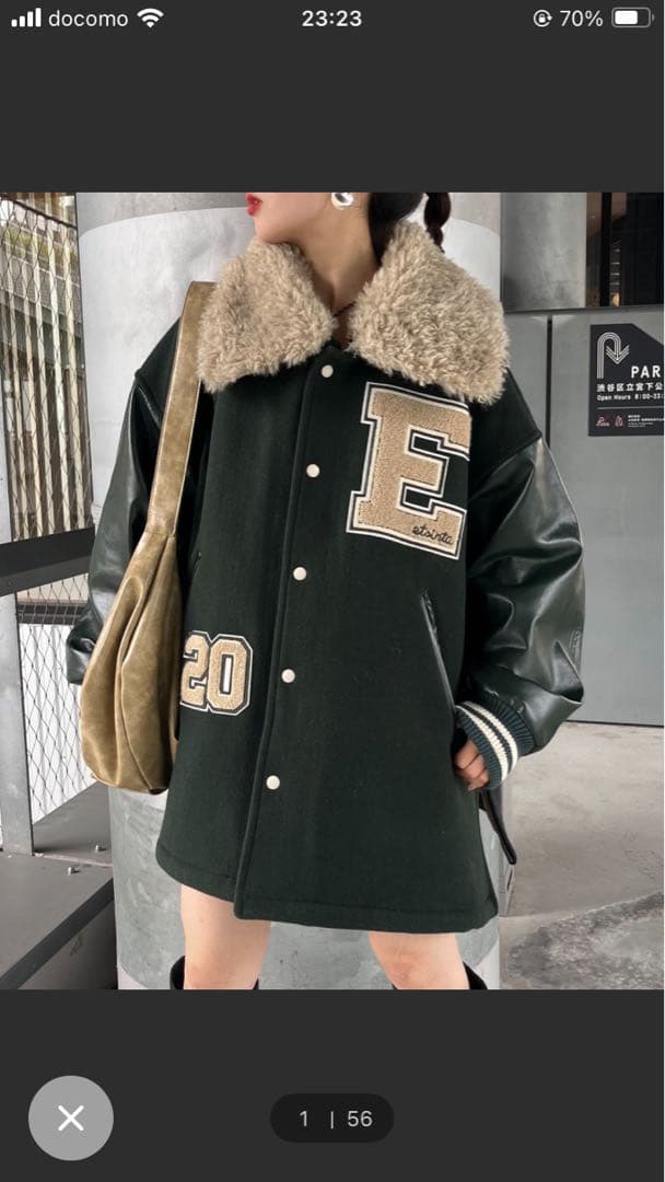 ファー付きダークグリーンスタジャン　期間限定値下げ