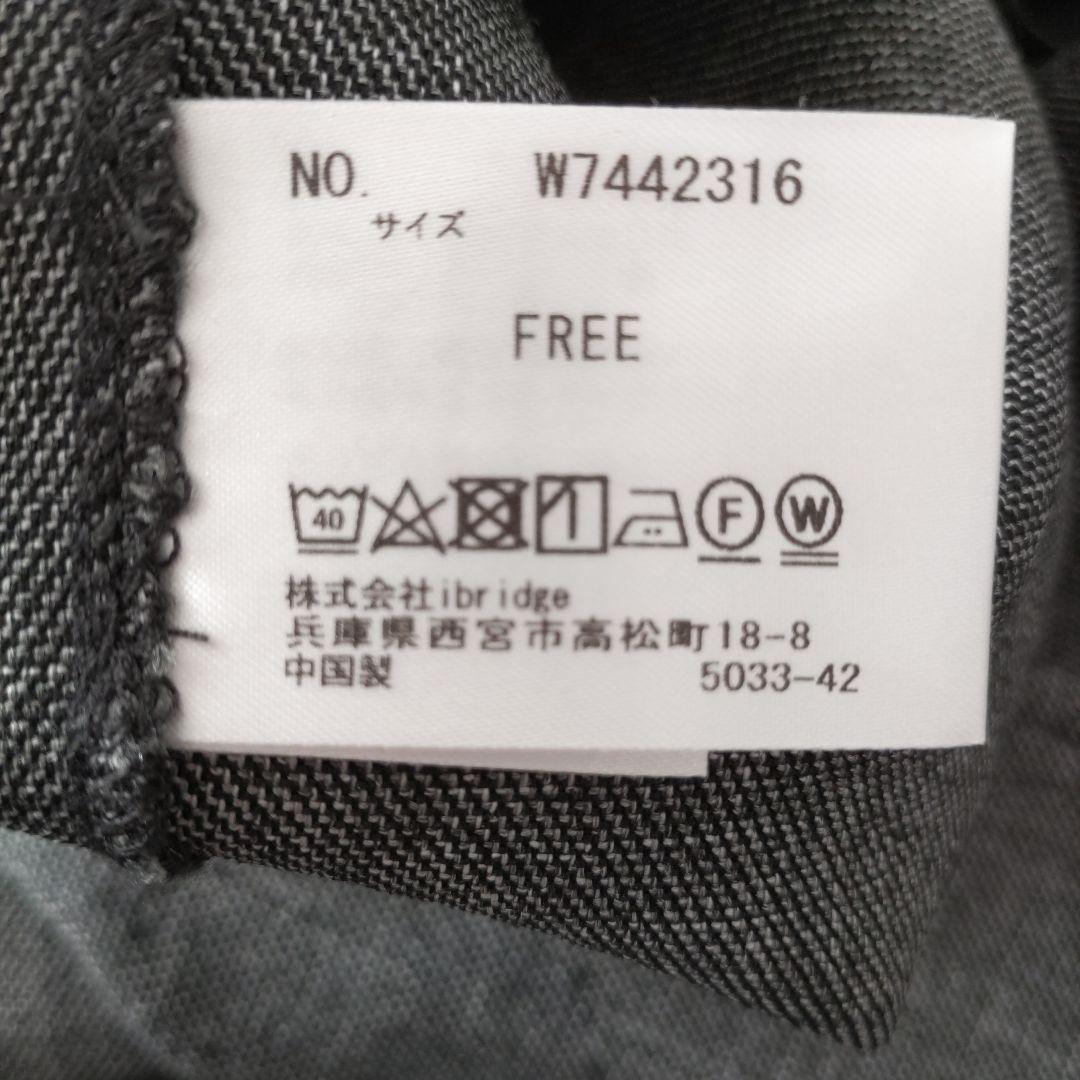 洗えるフリンジベスト チャコールグレー OUR アワーホーム