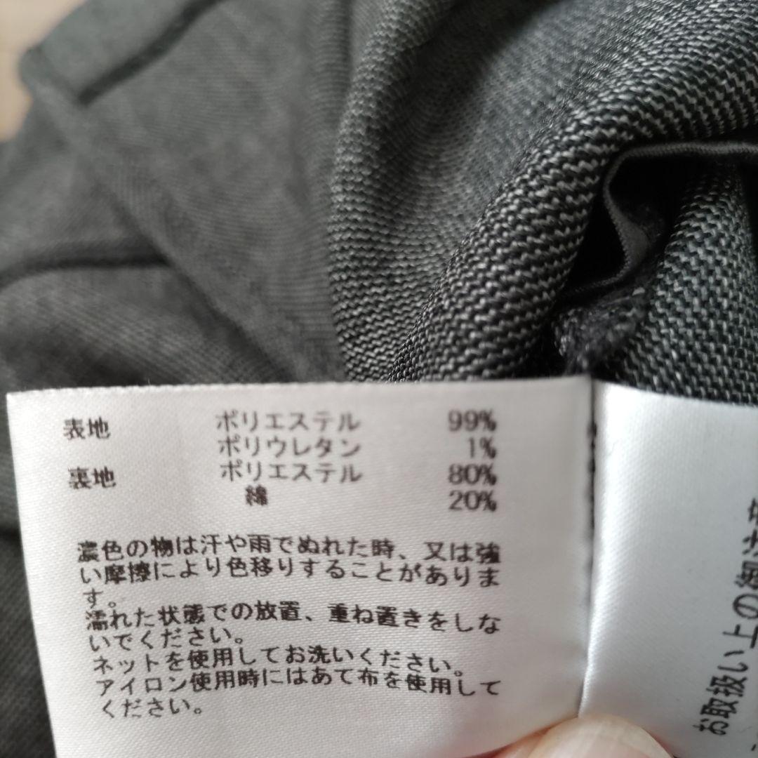 洗えるフリンジベスト チャコールグレー OUR アワーホーム