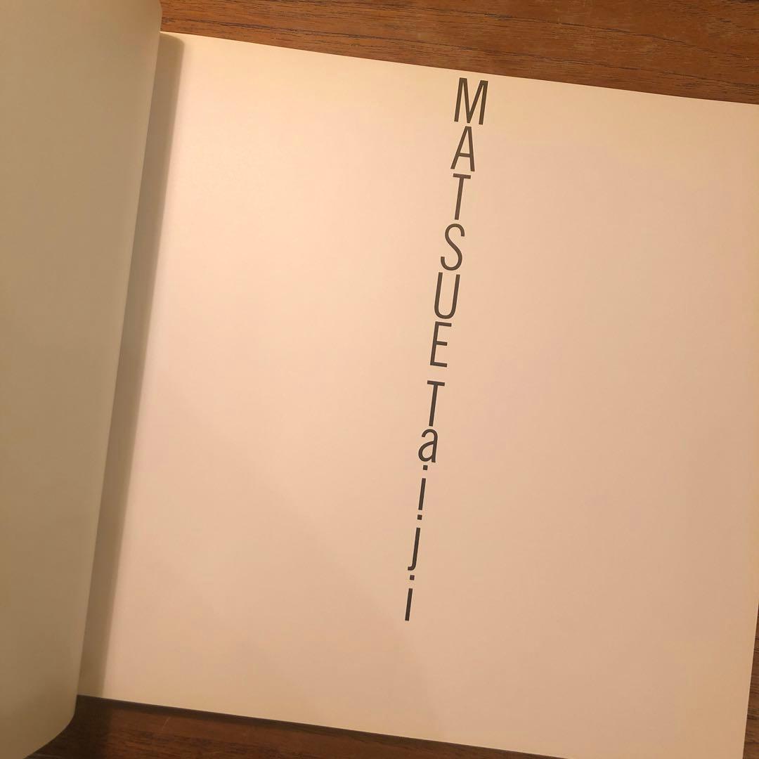 松江泰治 写真集 限定500部 ナンバリング入り ヒステリックグラマー