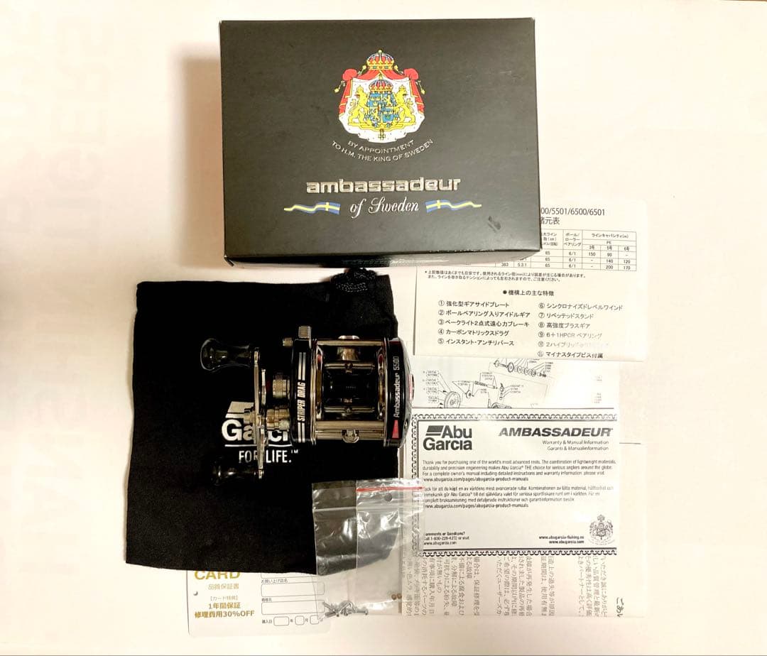 アブガルシア アンバサダー 5500 ストライパー ブラック 未使用品