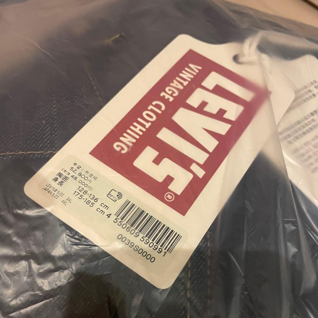 G007 LEVI’S WAIPER 大戦モデル S506XXE