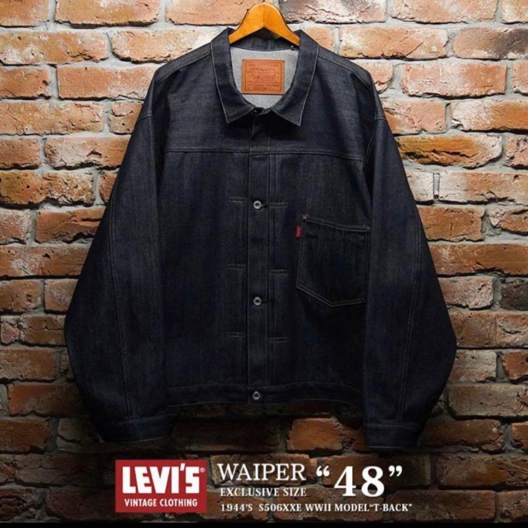 G007 LEVI’S WAIPER 大戦モデル S506XXE