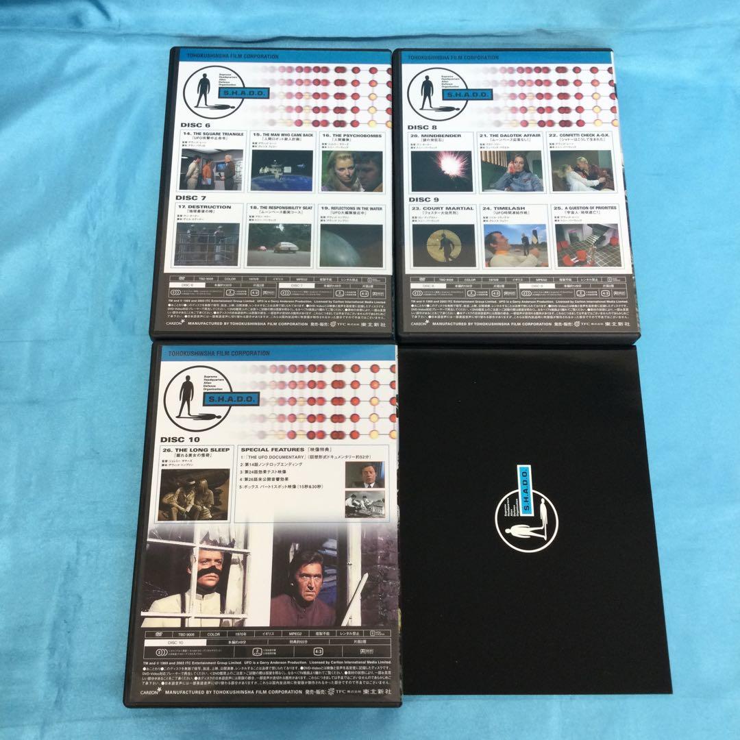 ♦︎ 謎の円盤UFO コレクターズBOX (2) [初回生産限定盤]