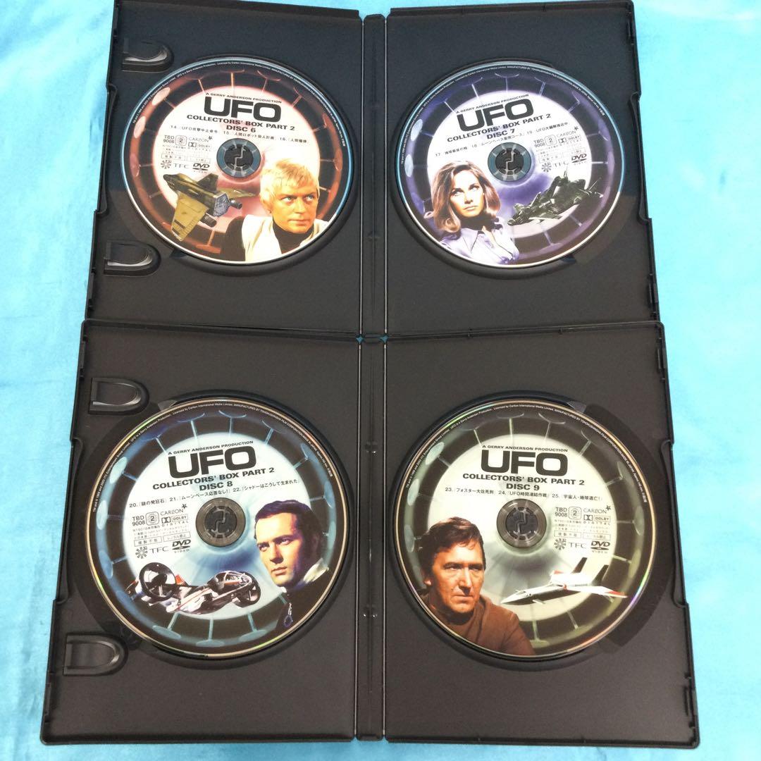 ♦︎ 謎の円盤UFO コレクターズBOX (2) [初回生産限定盤]