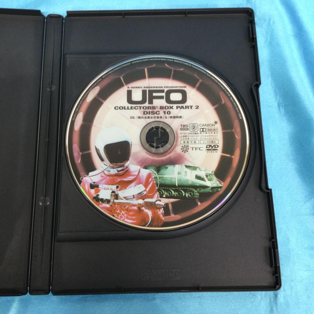 ♦︎ 謎の円盤UFO コレクターズBOX (2) [初回生産限定盤]