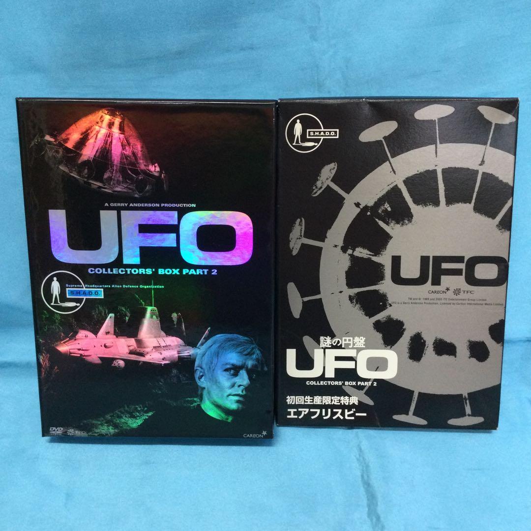 ♦︎ 謎の円盤UFO コレクターズBOX (2) [初回生産限定盤]