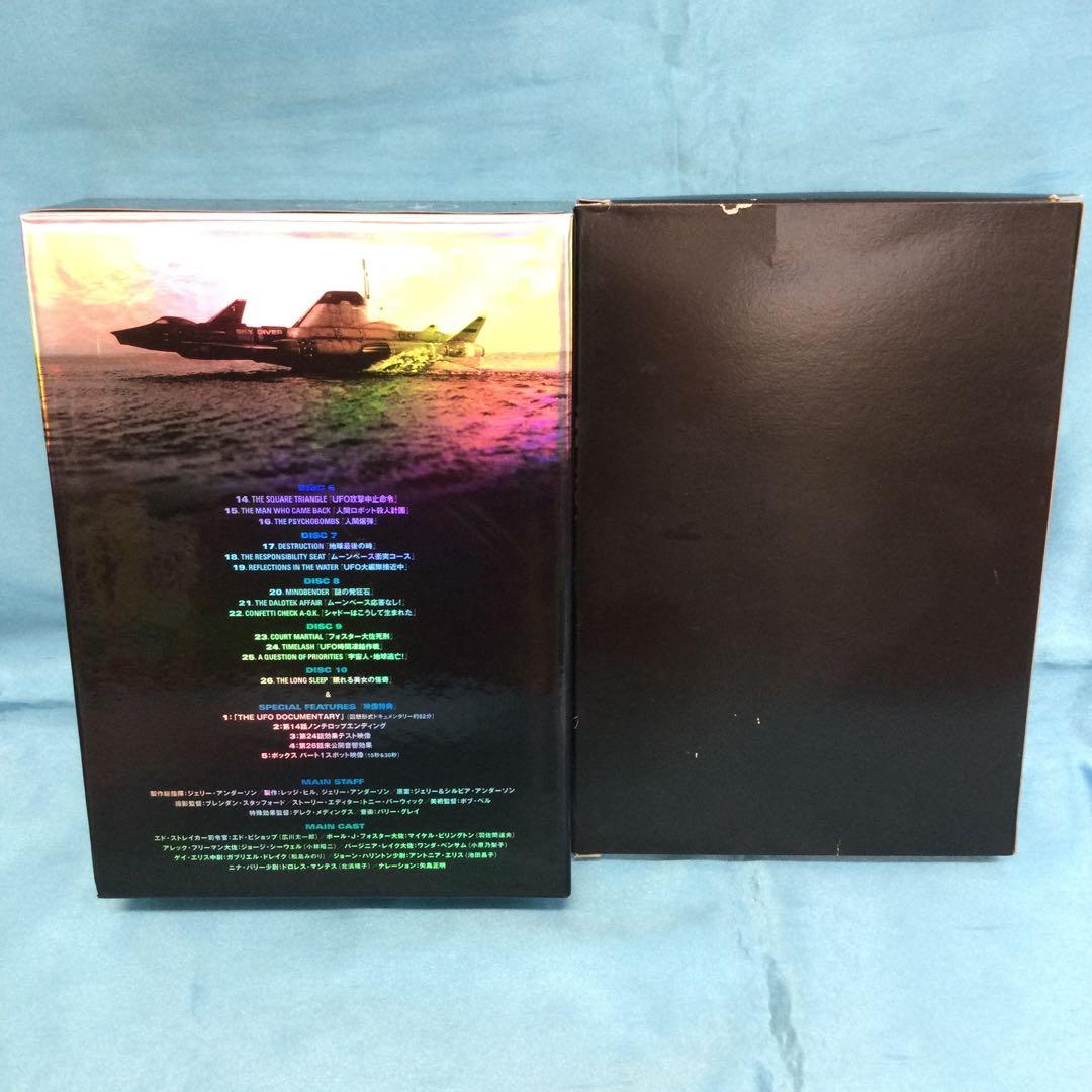 ♦︎ 謎の円盤UFO コレクターズBOX (2) [初回生産限定盤]