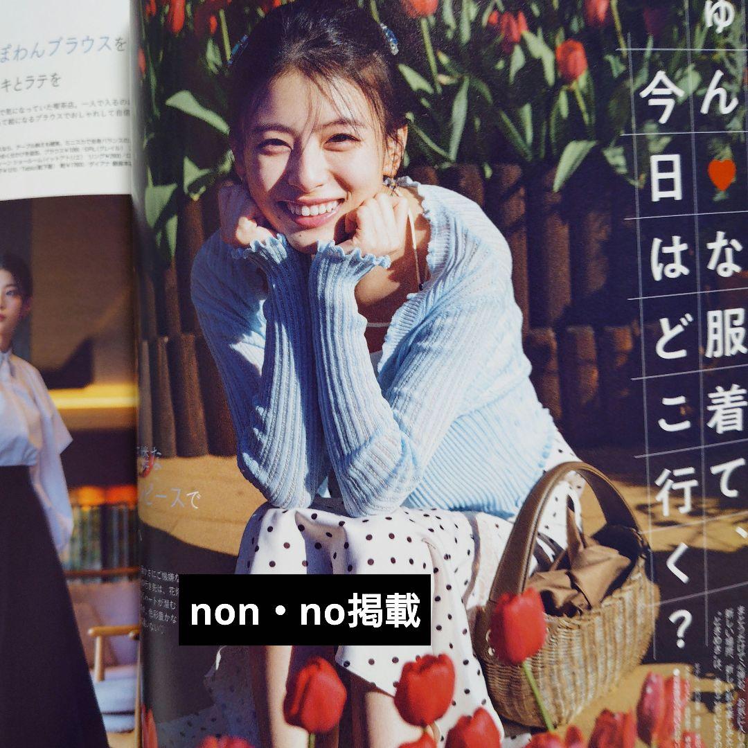 激レア　出口夏希　2026カレンダー サイン入り他　写真集等　15点セット