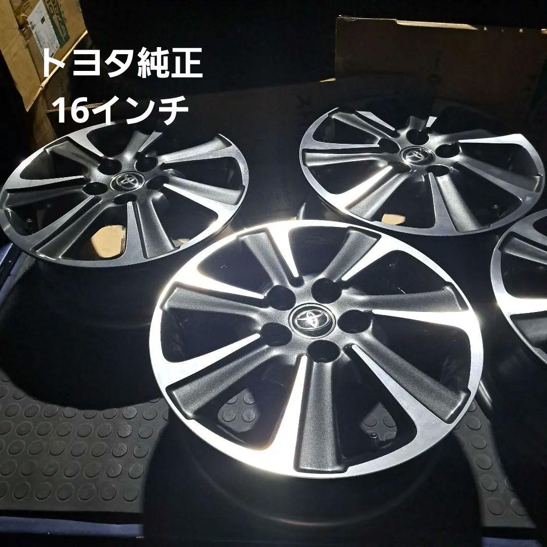 ①トヨタ純正.16インチホイール【2本】