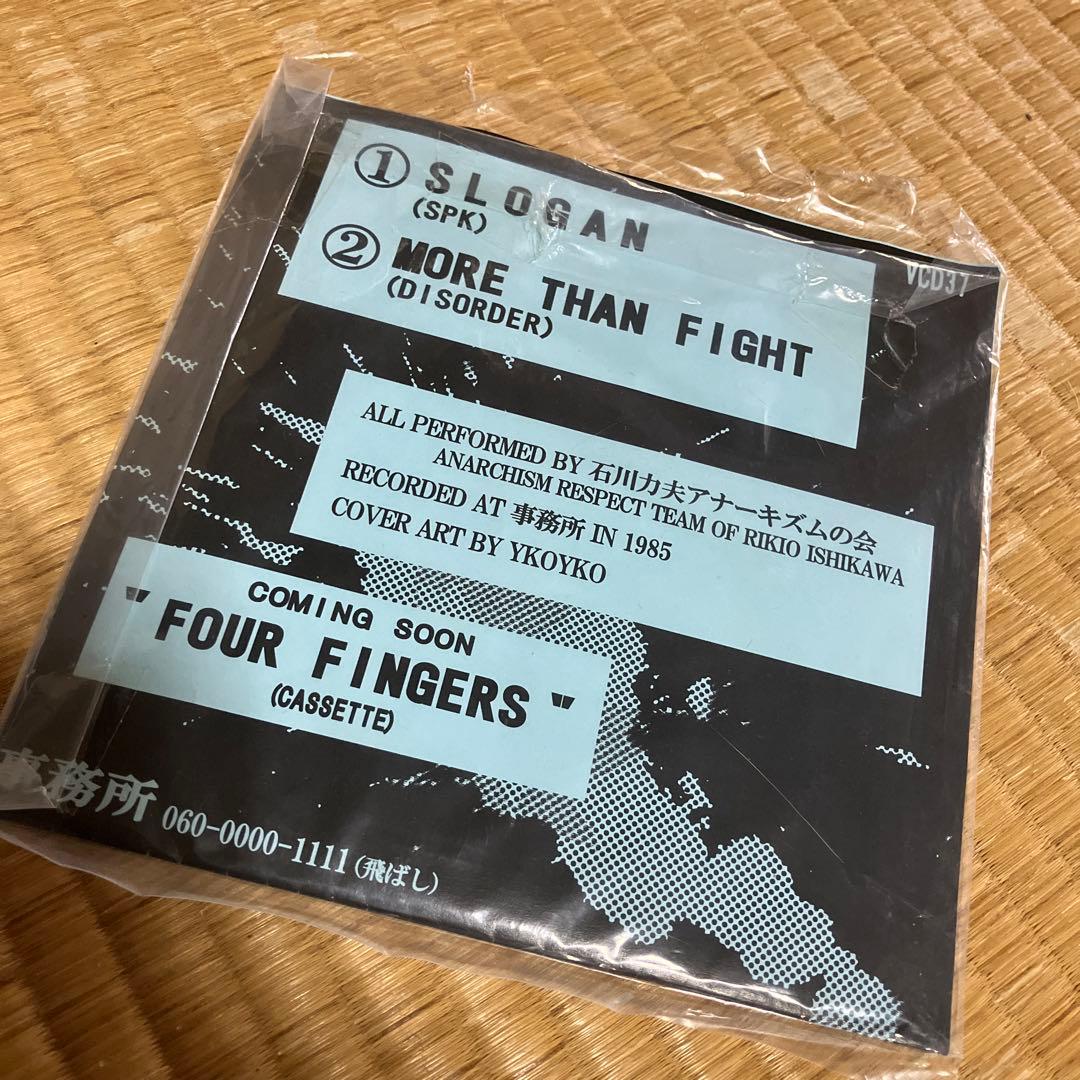 暴力団　悪の華