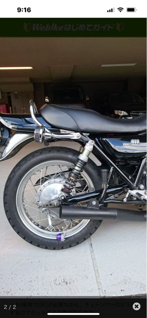 z1 z2レイダウン