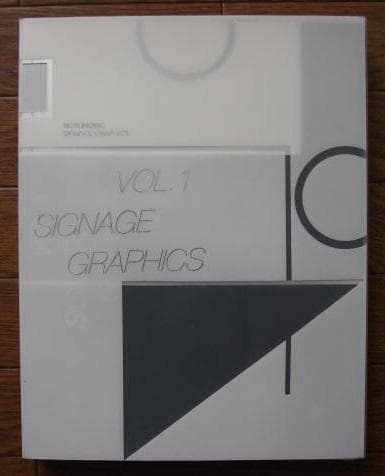 Wayfinding Signage Graphics　グラフィックデザイン