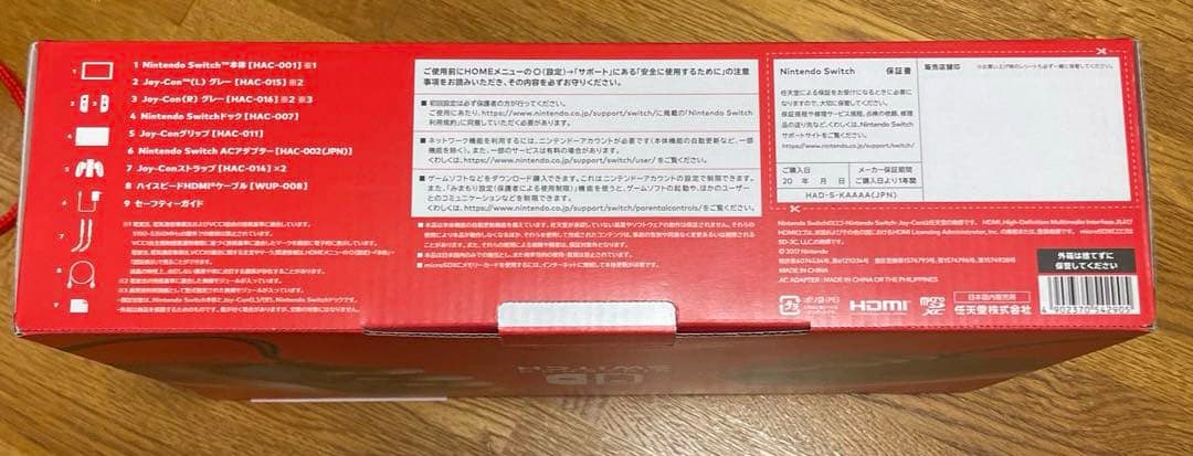 Switch Nintendo Switch Joy-Con (L)/(R) …