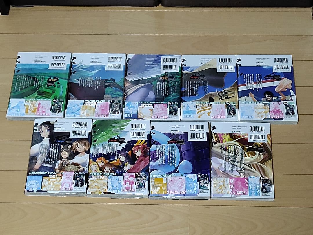 異世界・転移コミック その３