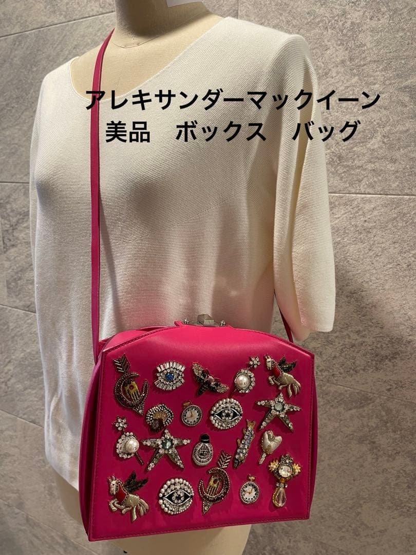 【ココ】　アレキサンダーマックイーン　ボックス　バッグ