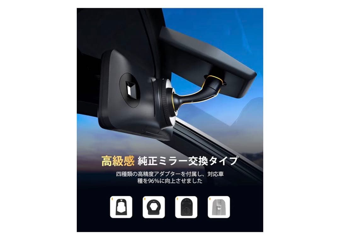 AUTO-VOX T11 純正交換 ドライブレコーダー ミラー型 新品