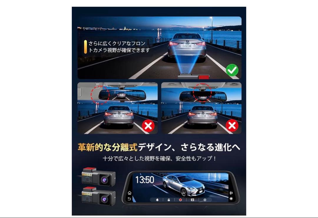 AUTO-VOX T11 純正交換 ドライブレコーダー ミラー型 新品