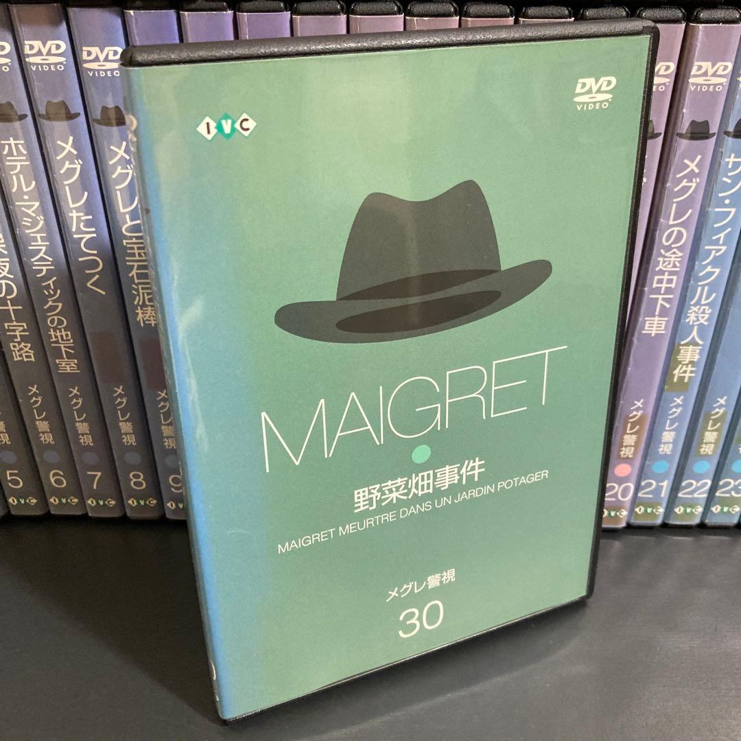 【新品ケース収納】 メグレ警視 season1~Final DVD 映画