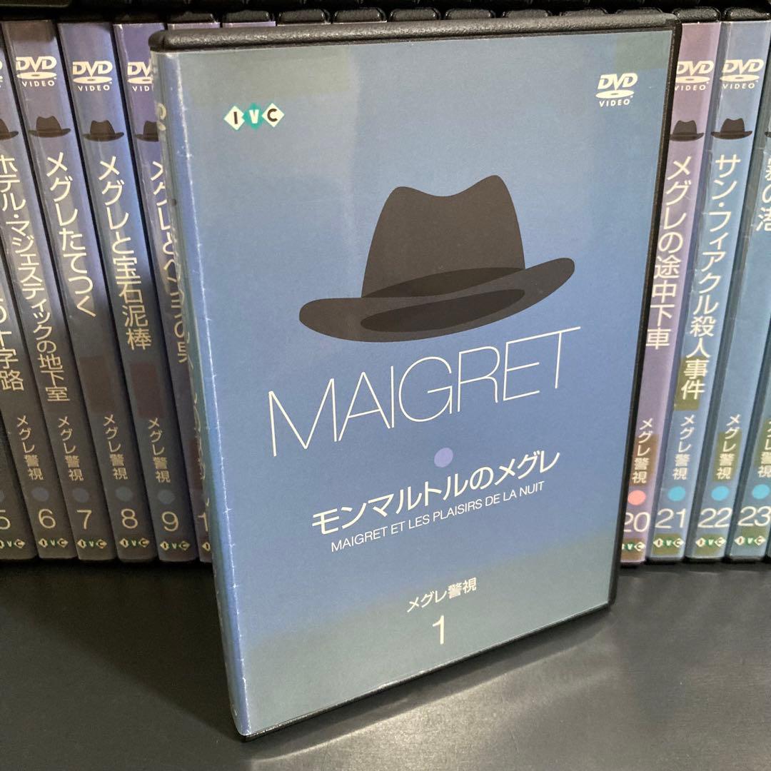【新品ケース収納】 メグレ警視 season1~Final DVD 映画