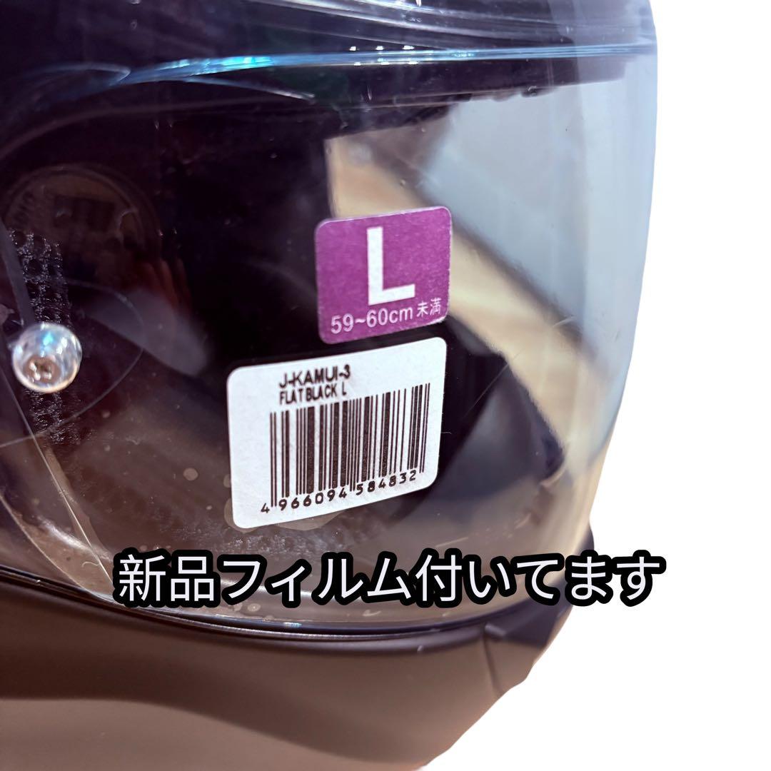 OGK ヘルメット KABUTO KAMUI3 マットブラック