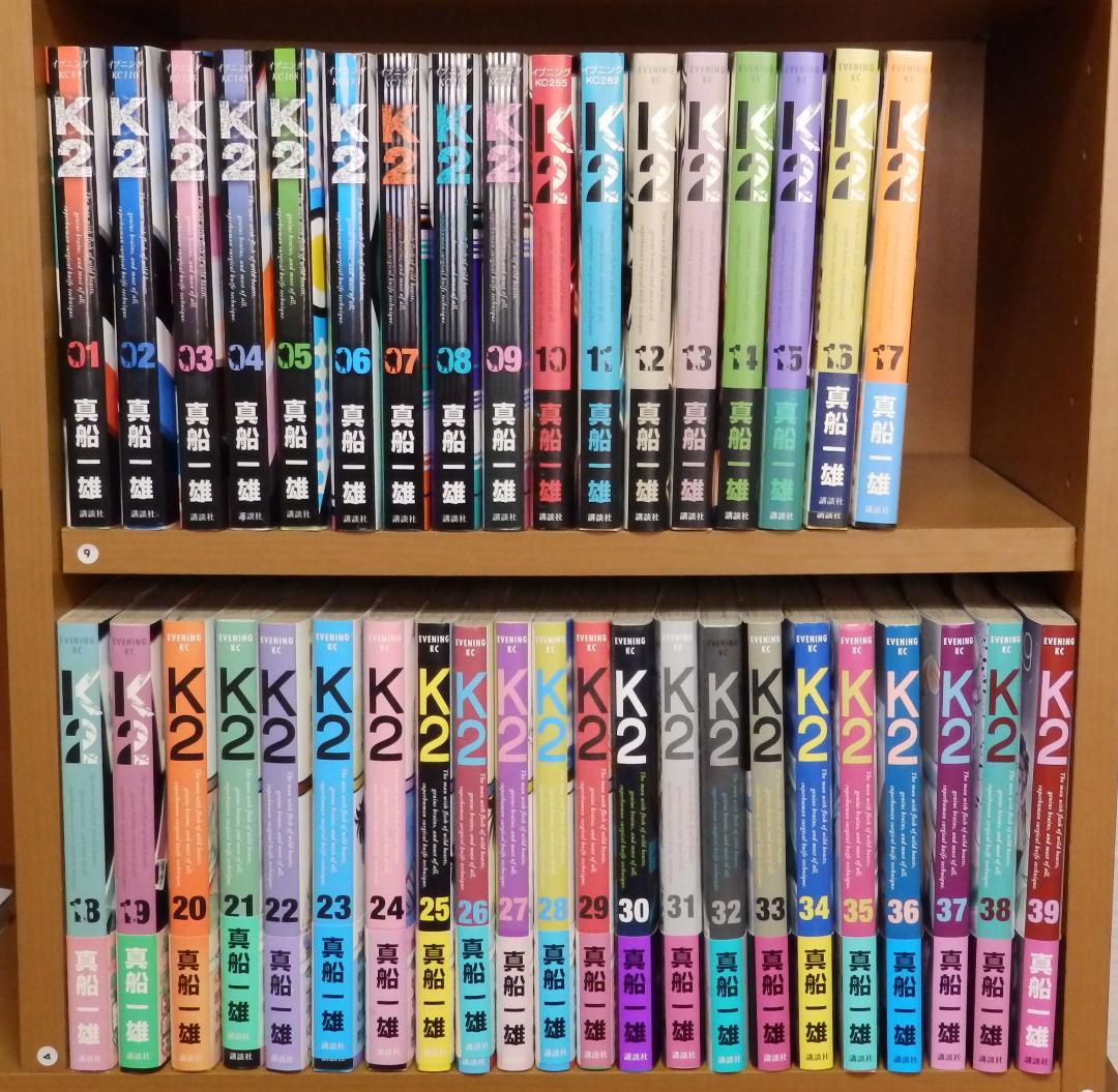 K2 1巻から39巻 真船一雄　全巻セットではない