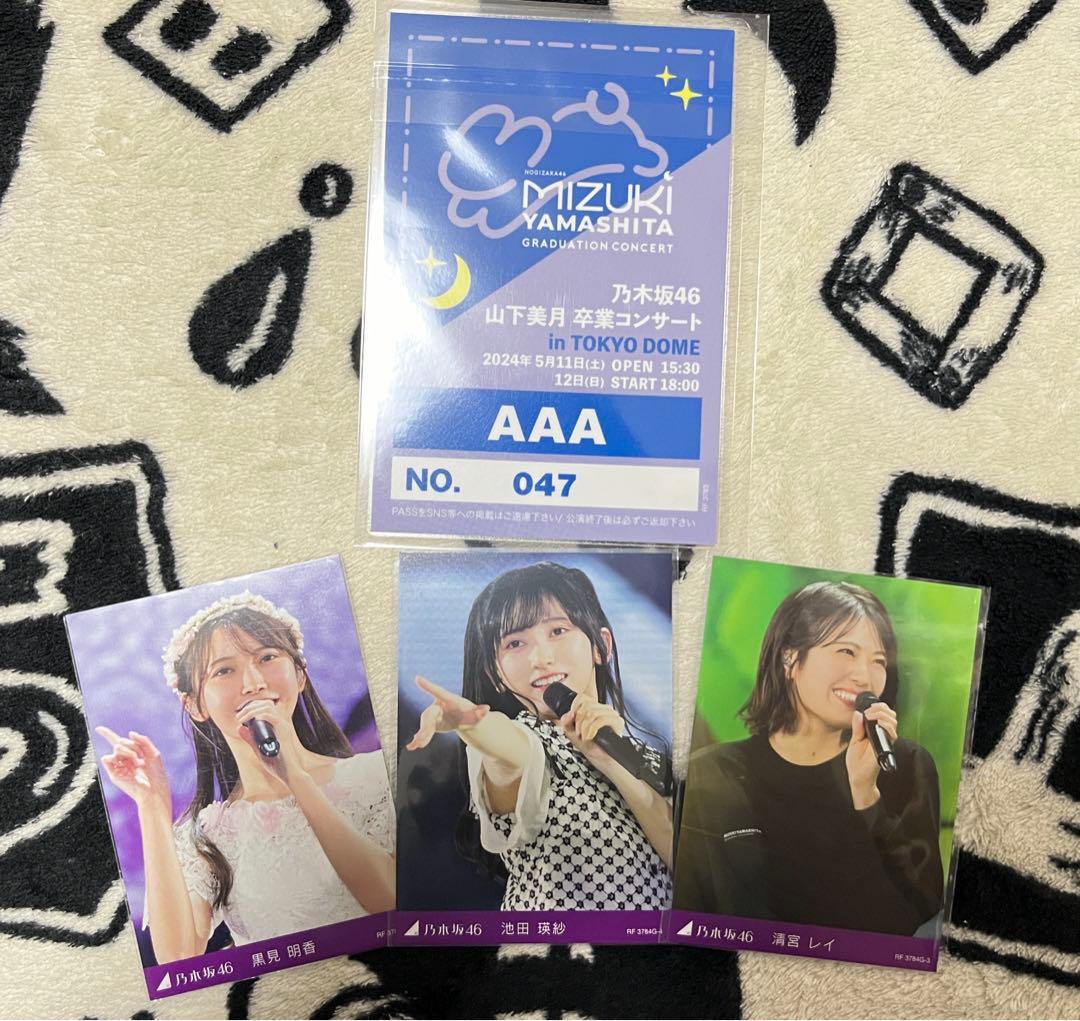 乃木坂46 山下美月 卒業コンサート 完全生産限定盤 DVD+生写真セット