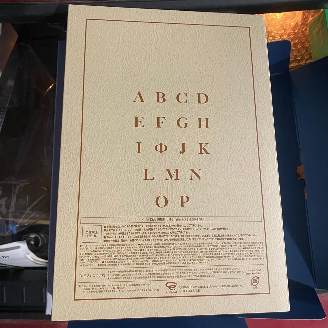 KinKi Kids 39 Very much Blu-rayなし