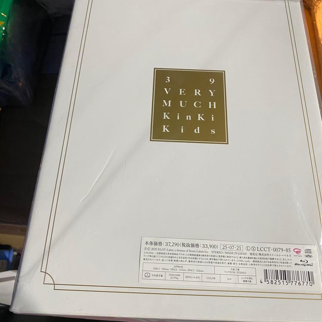 KinKi Kids 39 Very much Blu-rayなし