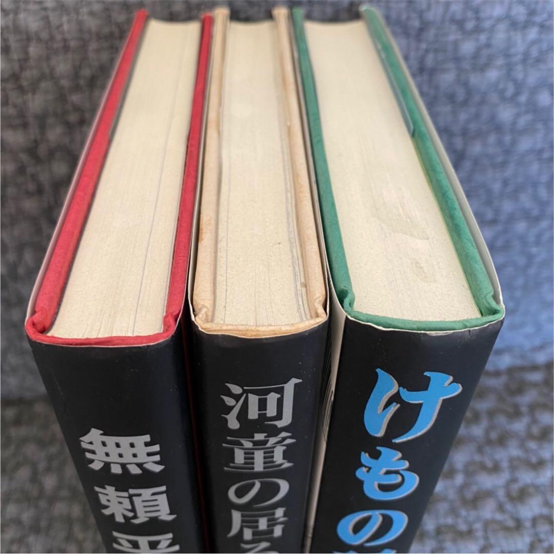 つげ忠男漫画傑作集　全巻セット