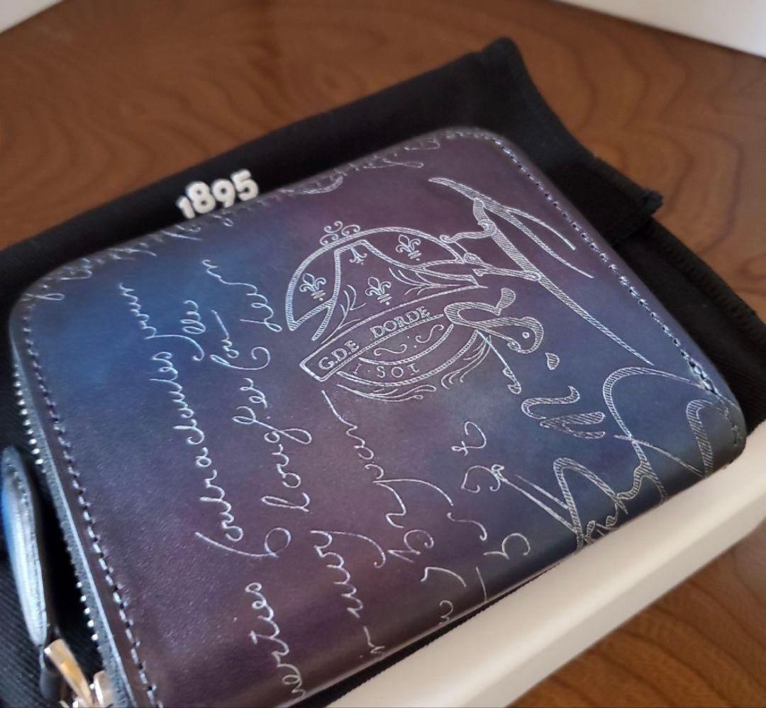 【早い者勝ち】ベルルッティ ワパ 追加シルバーパティーヌ 新品