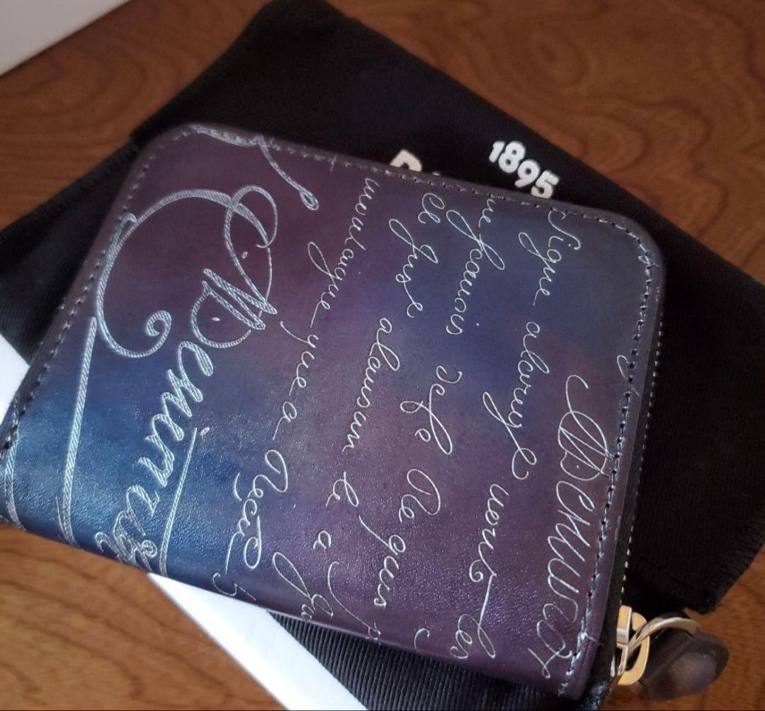 【早い者勝ち】ベルルッティ ワパ 追加シルバーパティーヌ 新品