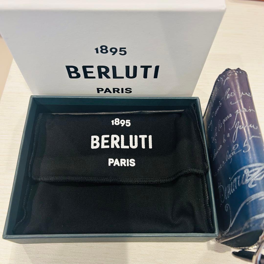 【早い者勝ち】ベルルッティ ワパ 追加シルバーパティーヌ 新品