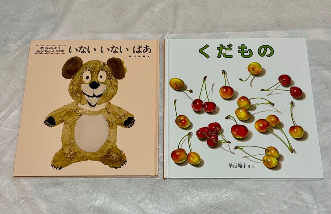 赤ちゃん〜年少絵本　83冊　0歳、1歳、2歳、3歳、4歳　まとめ売り