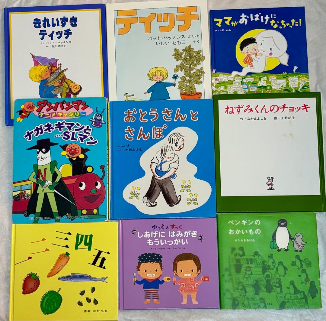 赤ちゃん〜年少絵本　83冊　0歳、1歳、2歳、3歳、4歳　まとめ売り