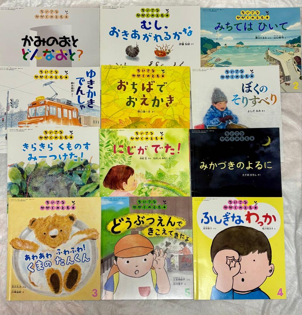 赤ちゃん〜年少絵本　83冊　0歳、1歳、2歳、3歳、4歳　まとめ売り