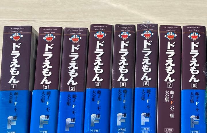 藤子・Ｆ・不二雄大全集　ドラえもん全8巻