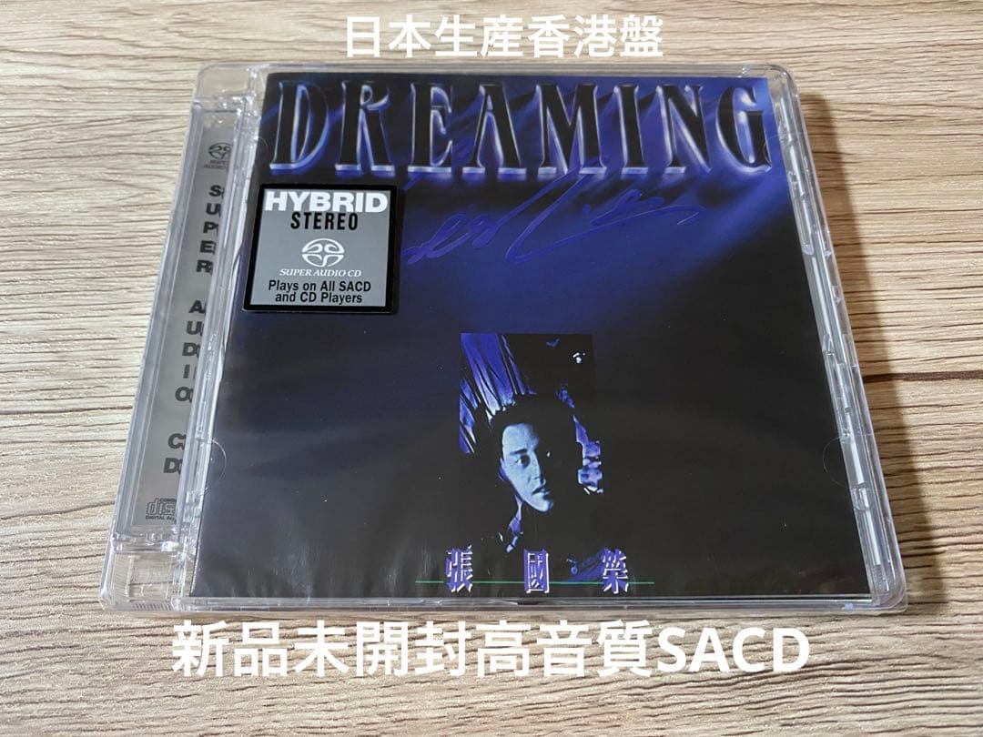 SACD 張國榮 レスリー・チャン Leslie Cheung Dreaming