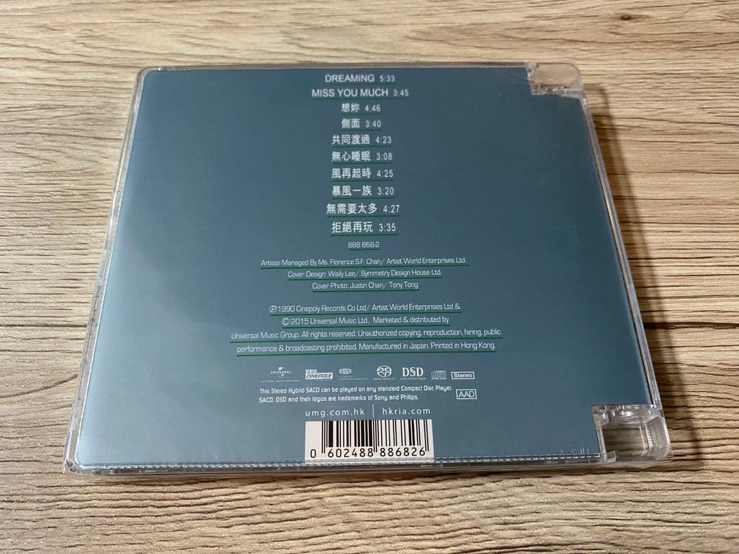 SACD 張國榮 レスリー・チャン Leslie Cheung Dreaming