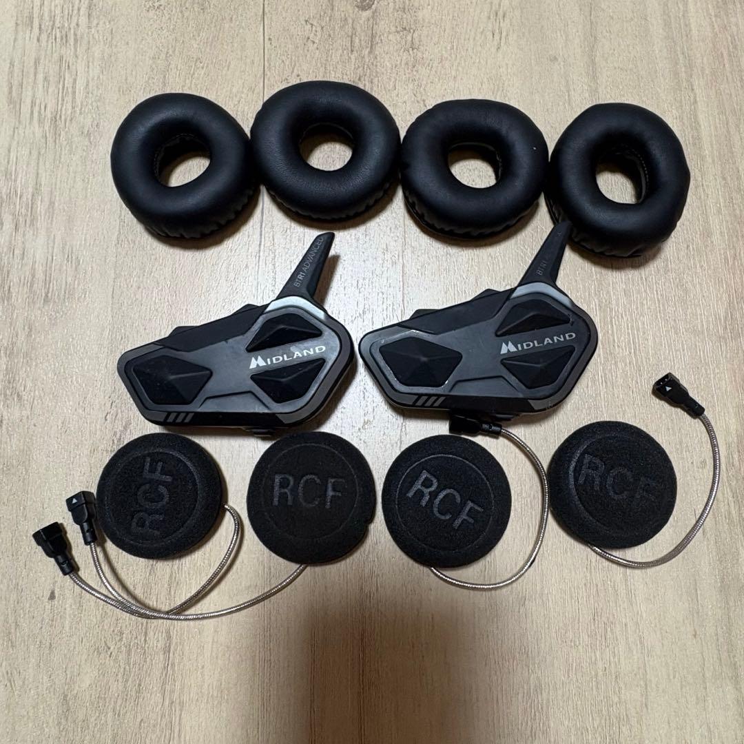 MIDLAND ミッドランド BT R1 Advanced バイク アーボリスト