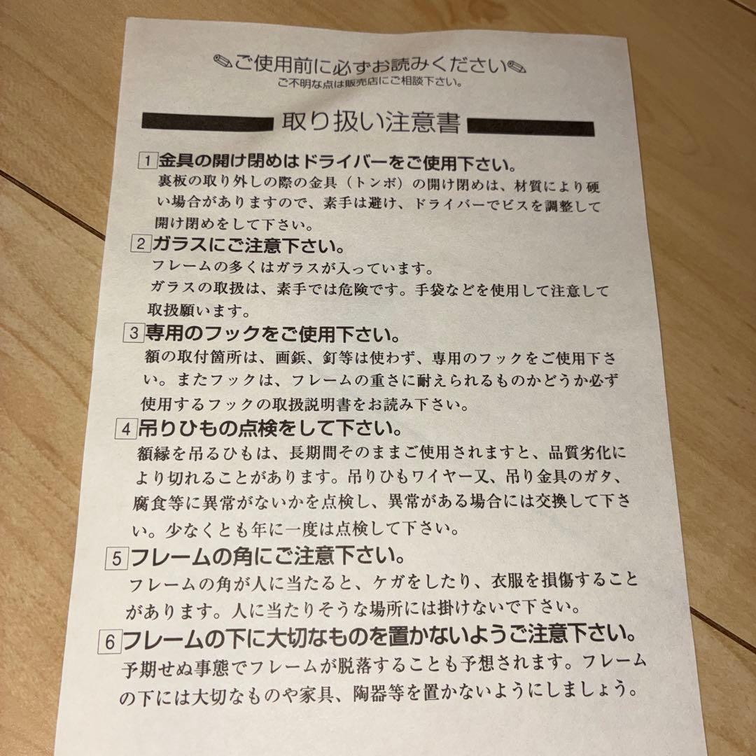 2002 FIFA WORLD CUP KOREA/JAPAN 記念フレーム