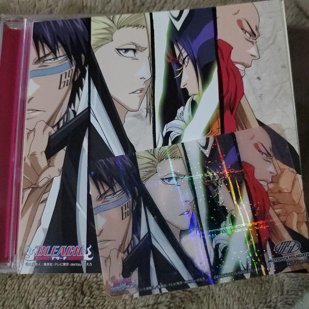 初回BLEACH特典付・君を守って君を愛して/サンボマスター