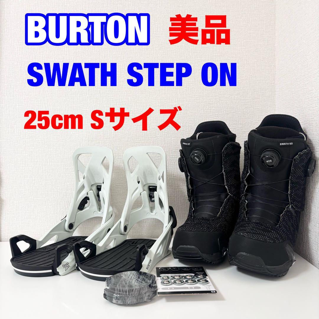 【Kaizi】ステップオン Swath スノーボードブーツ　サイズ25